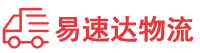 长沙到融安县物流公司